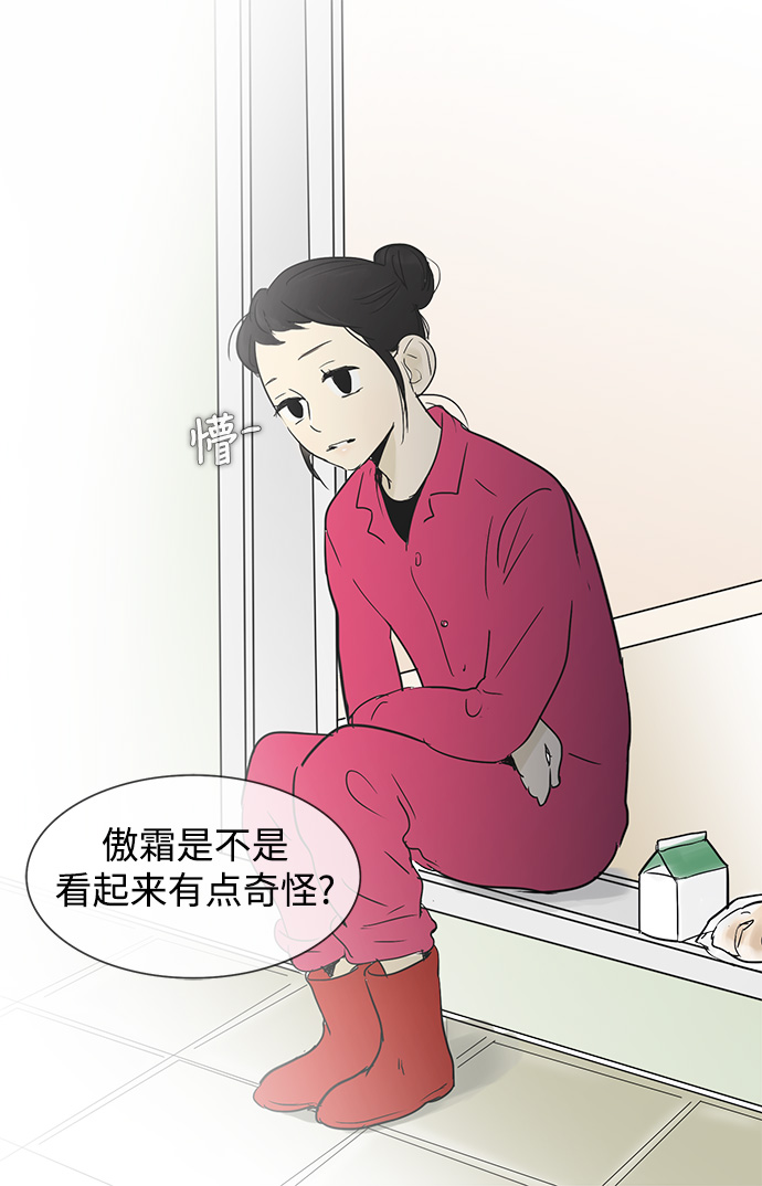 第29话32