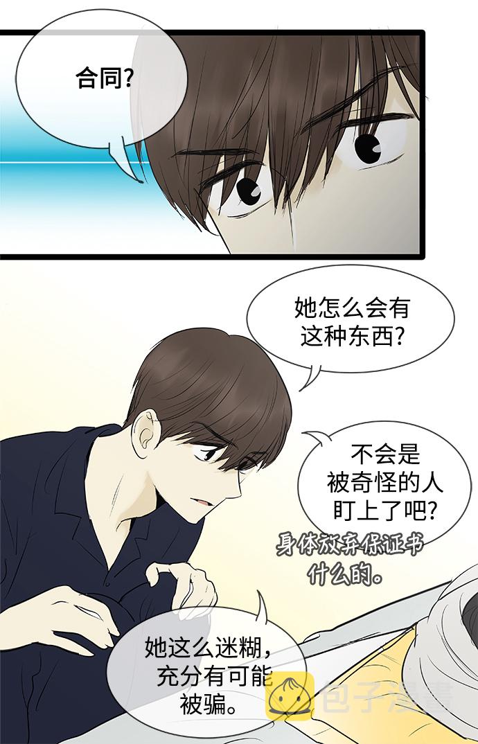 第76话18