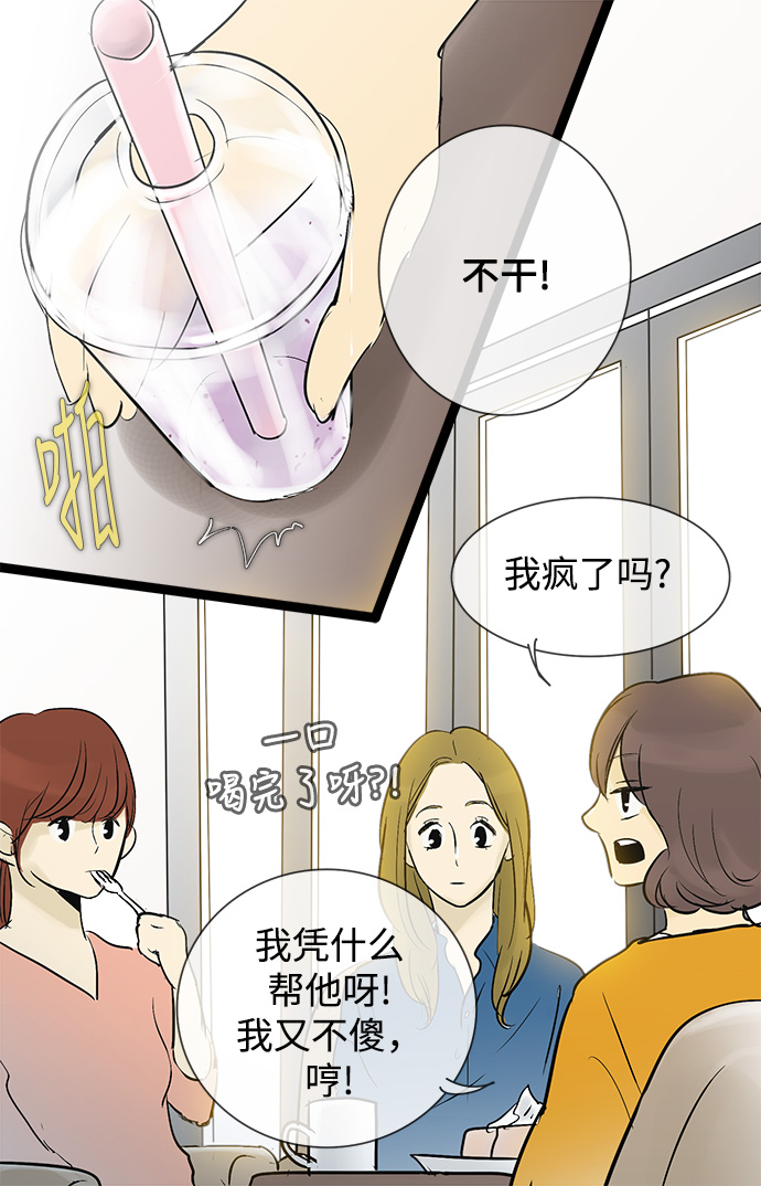 第41话28