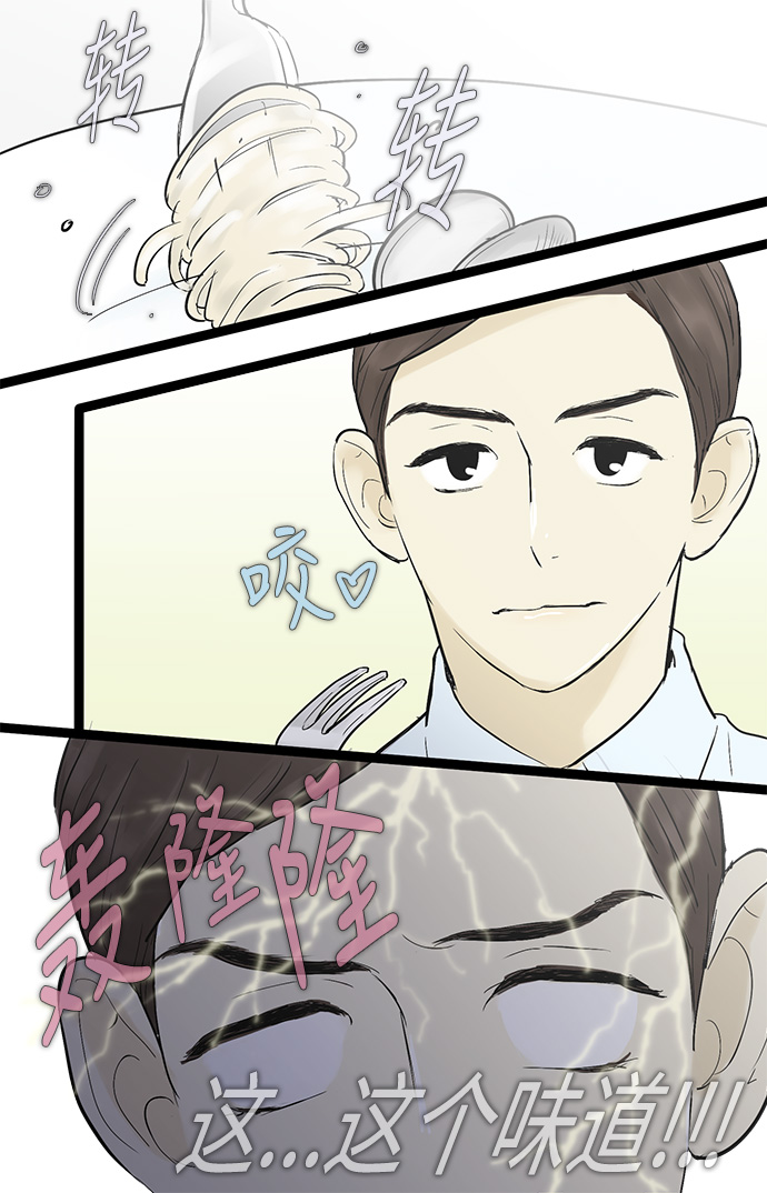 第34话5