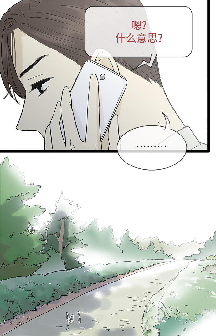 第102话25