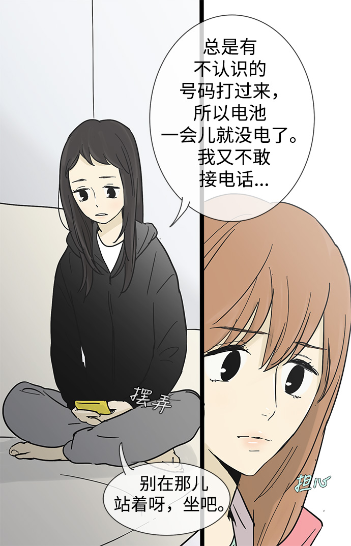 第20话6