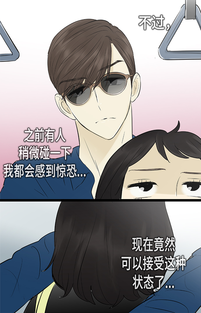 第80话9