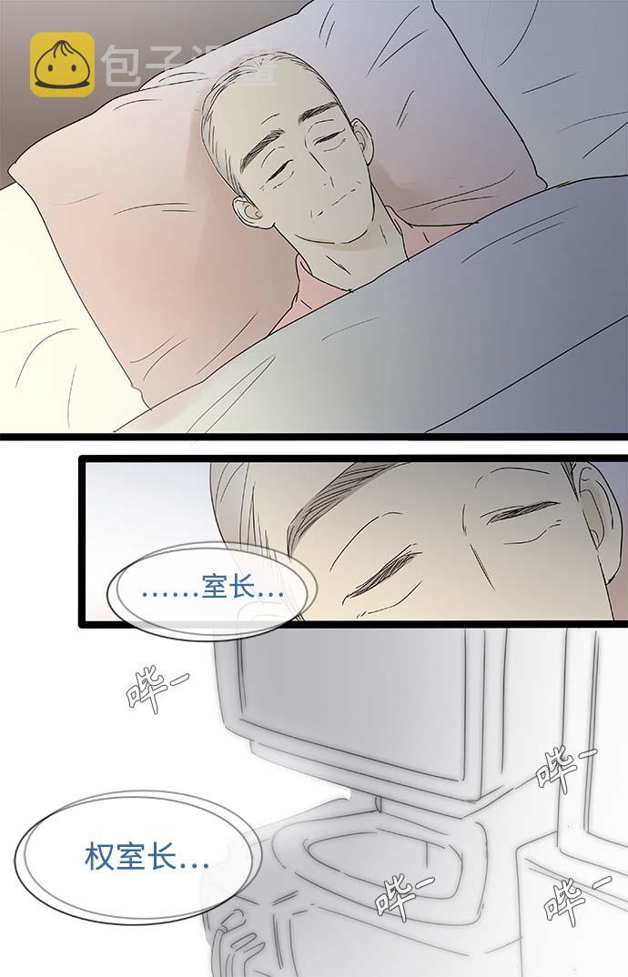 第149话（特别篇14）7
