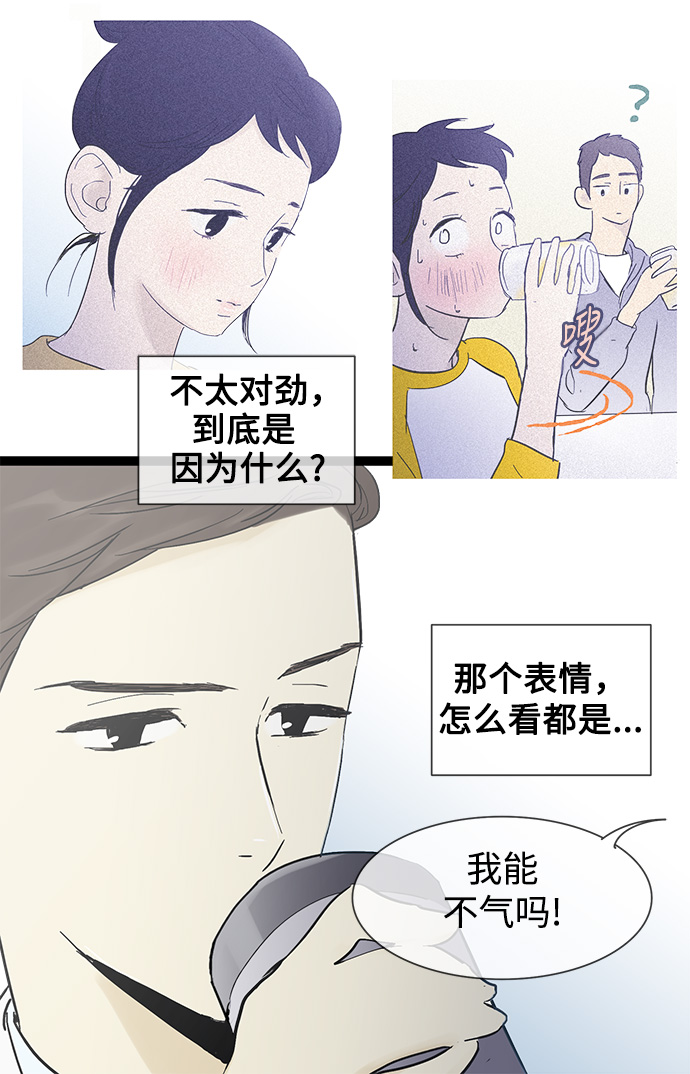 第18话3