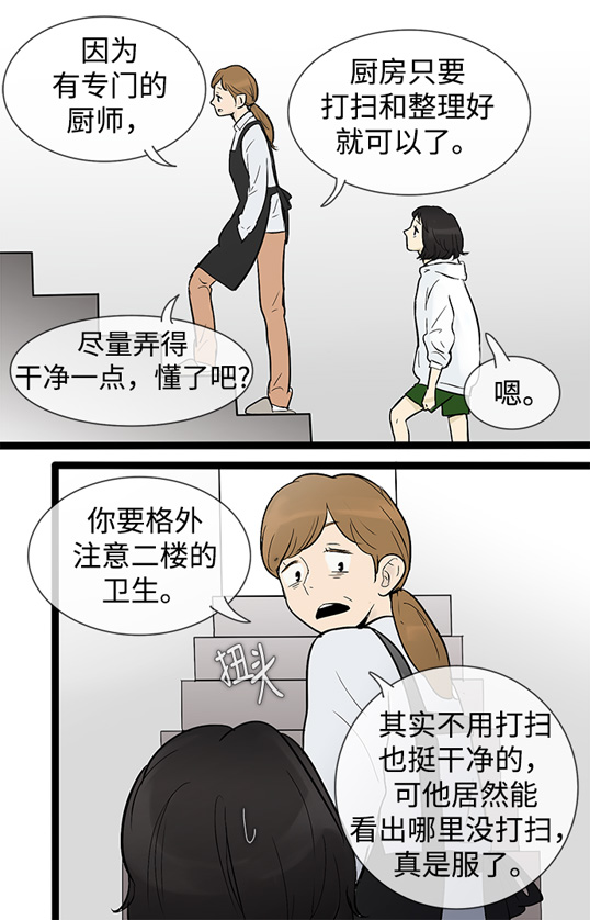 第37话22
