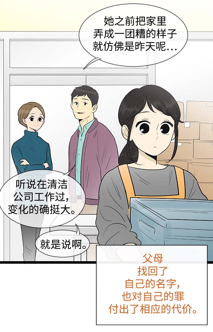 第131话6