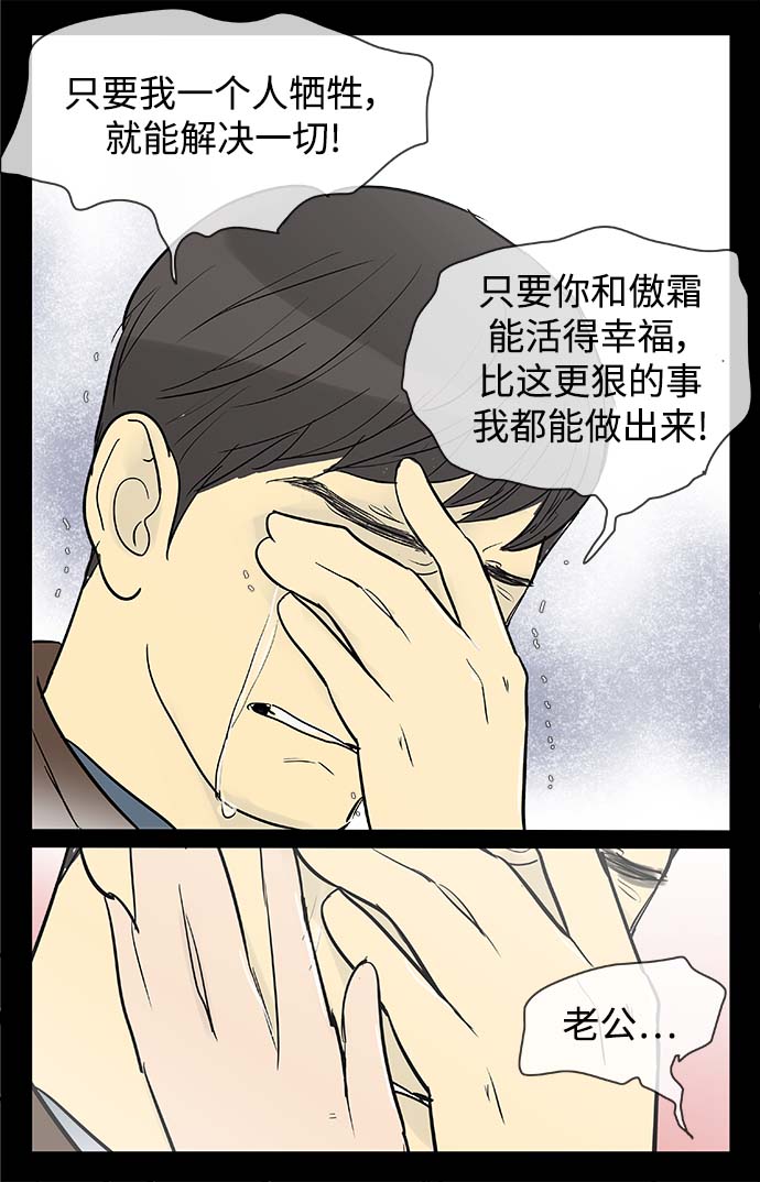第129话19