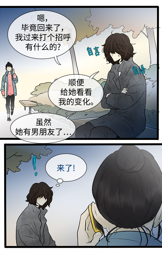 第133话8