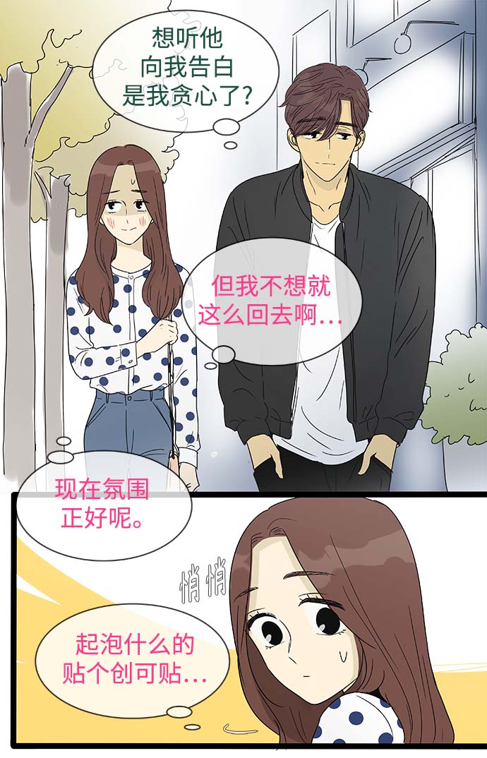第147话（特别篇12）9