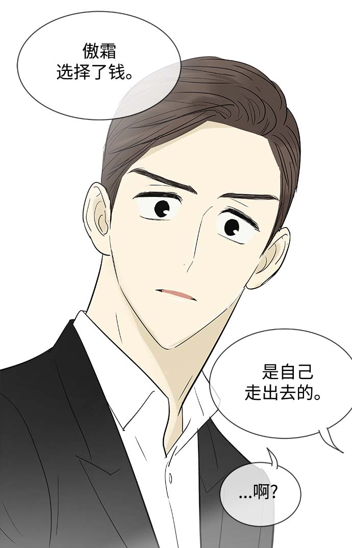 第112话38