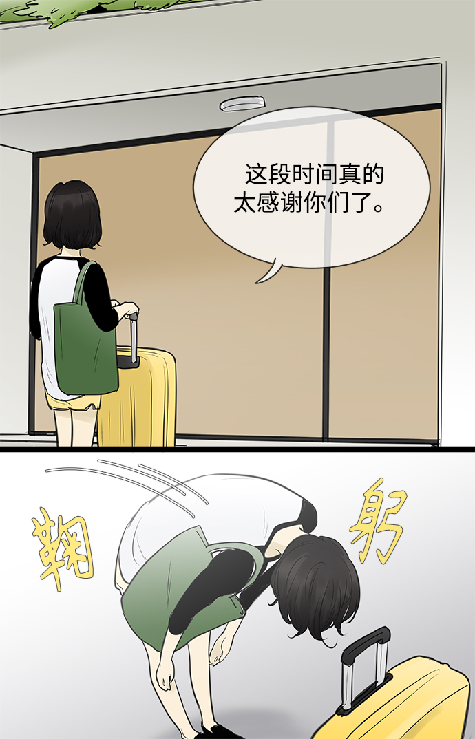 第91话12