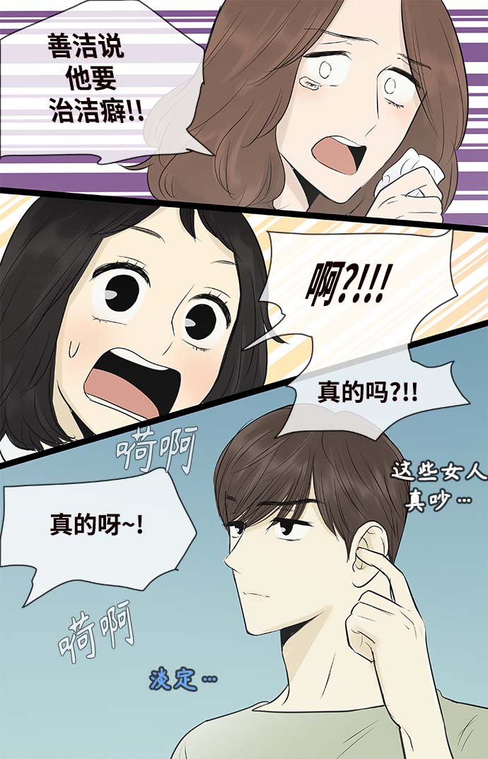 第97话1