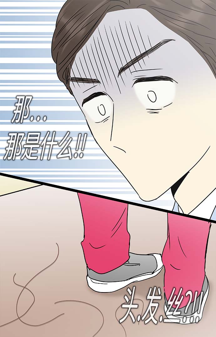 第137话（特别篇2）28