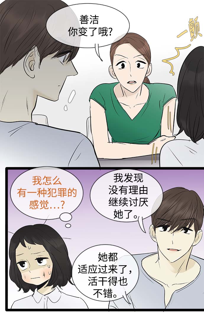 第85话8