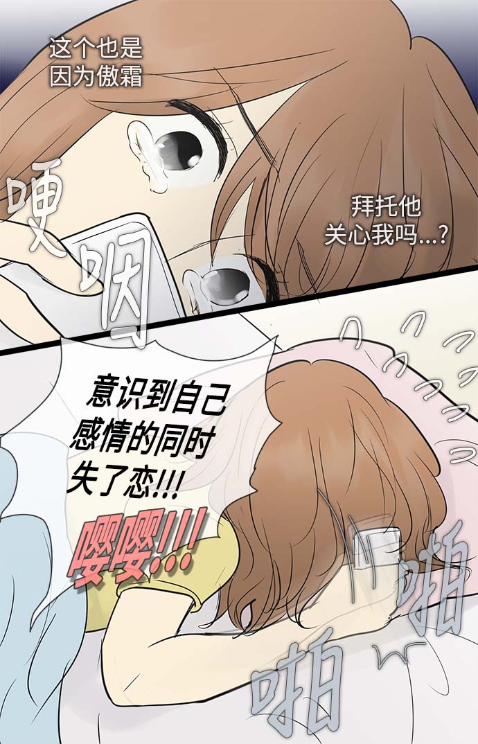 第51话11