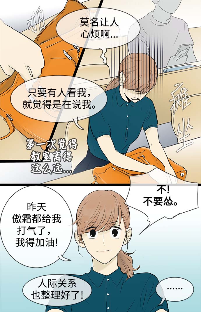 第58话10