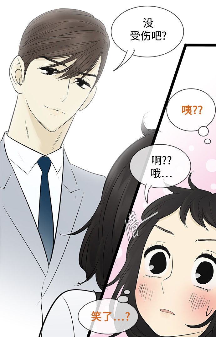 第84话26