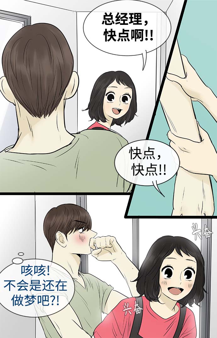 第94话6