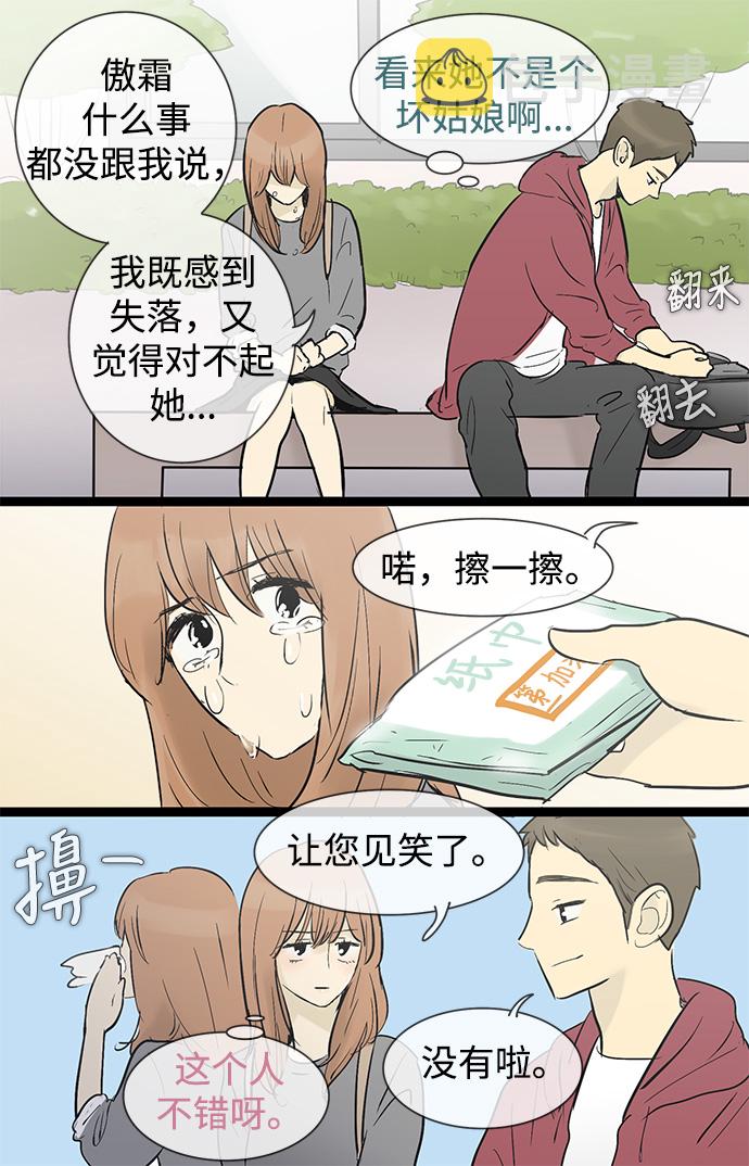 第34话18