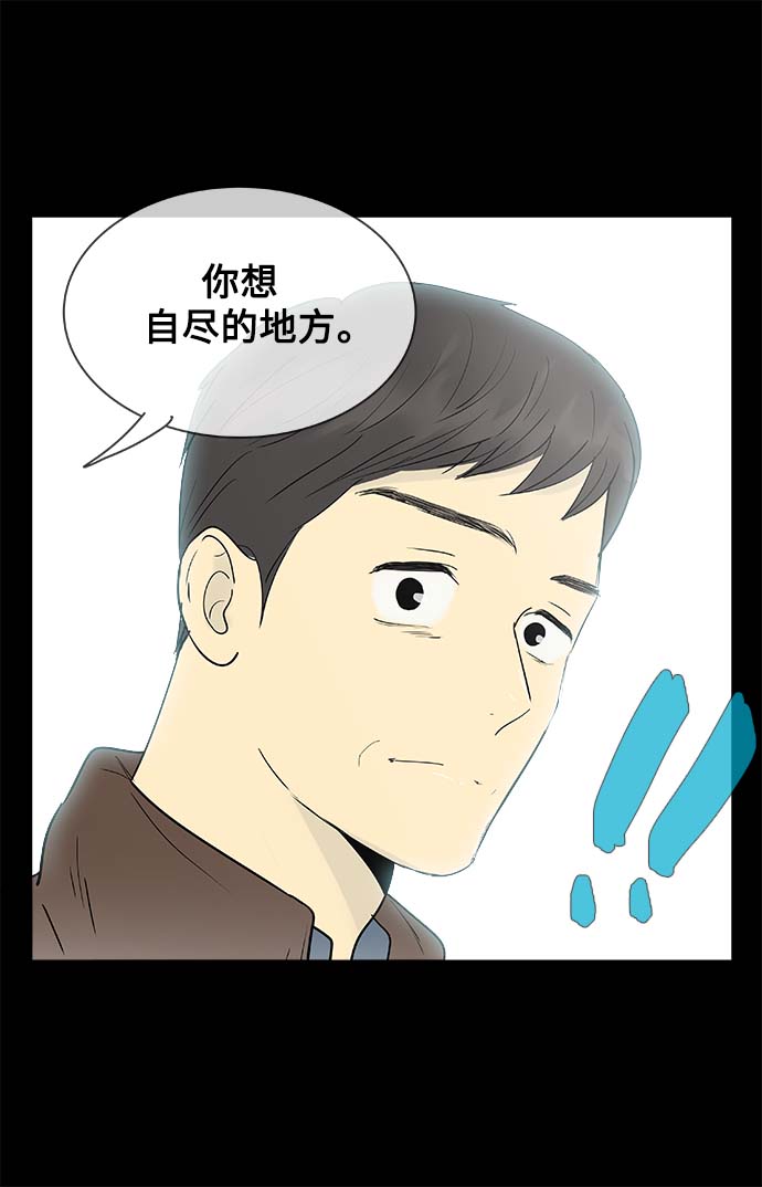 第129话6