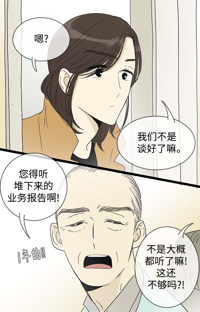 第151话（特别篇16）2