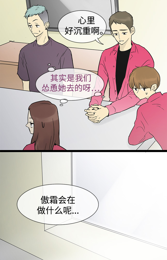 第26话32