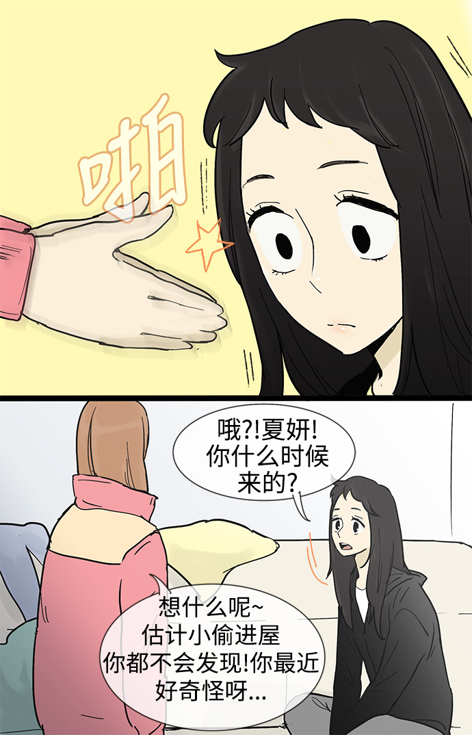 第20话4
