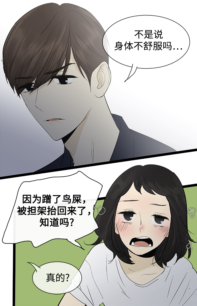 第75话3