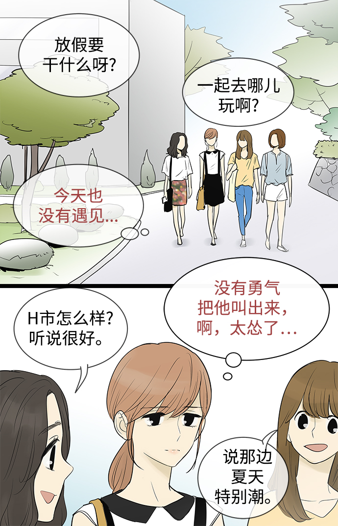 第71话6