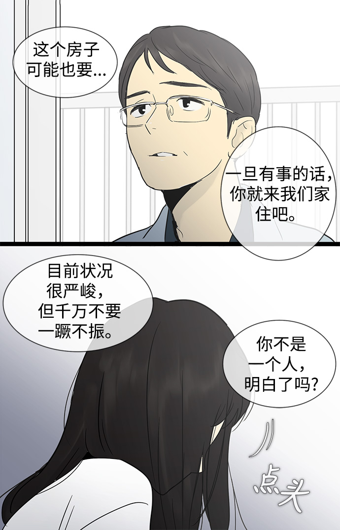 第29话39