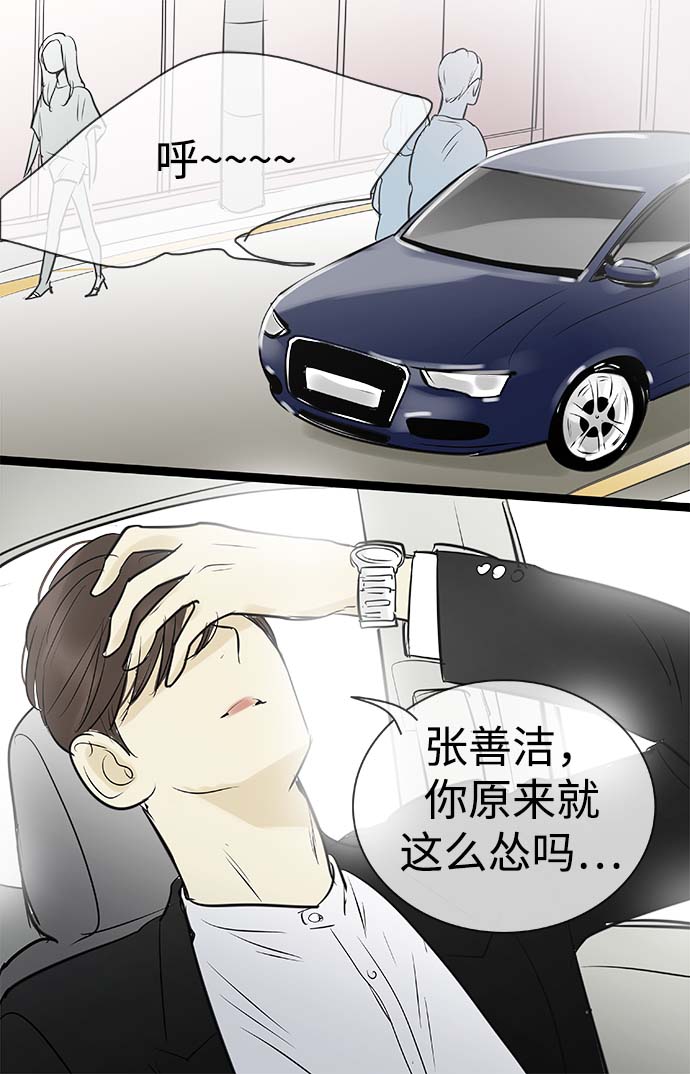 第88话27