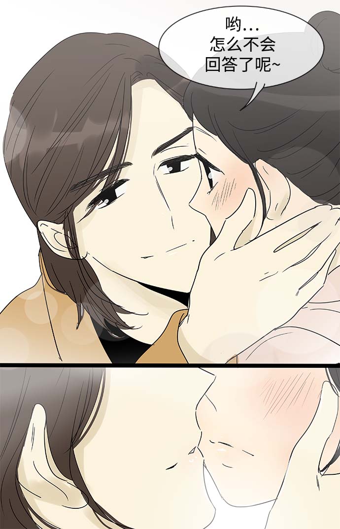 第152话（特别篇17）11