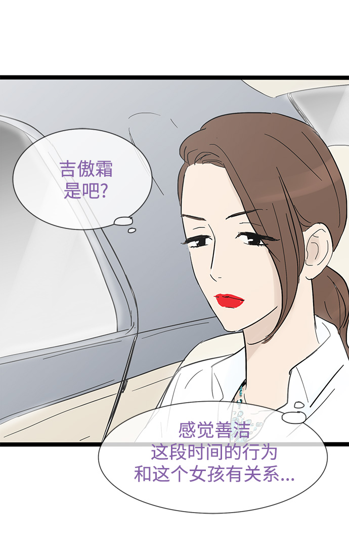 第19话17