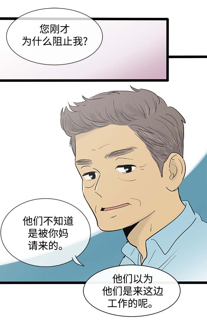 第119话8