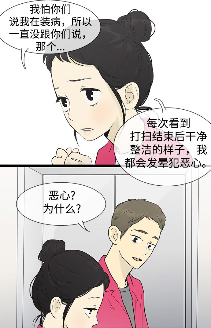 第25话15