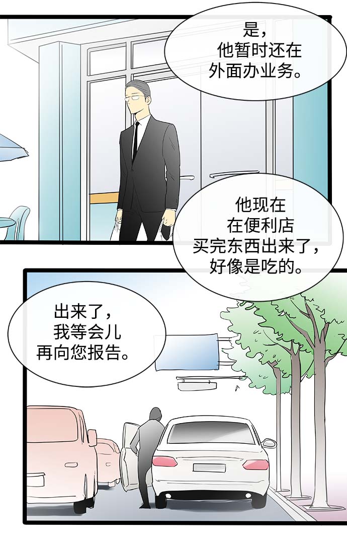 第119话32