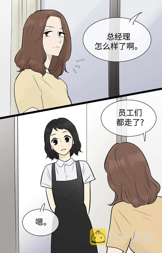 第70话14