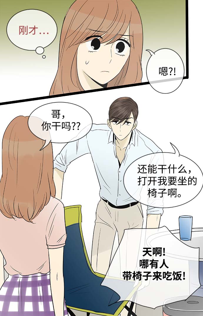 第99话15
