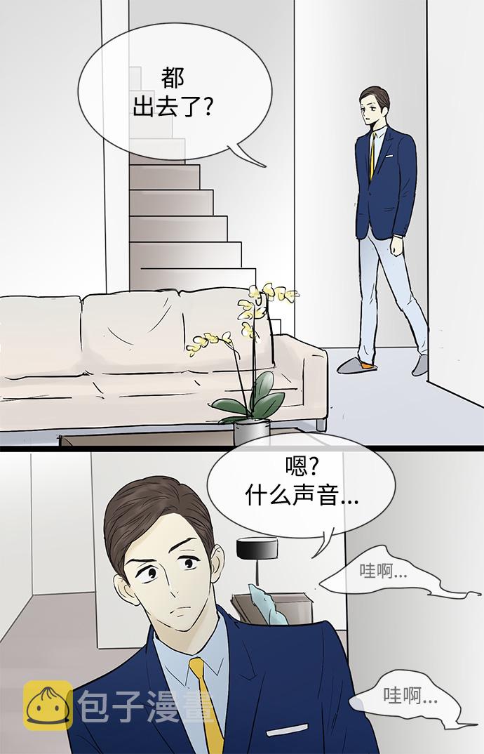 第42话2
