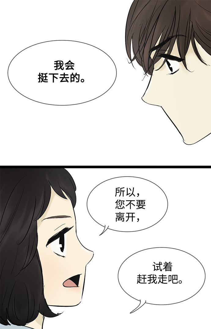 第40话32