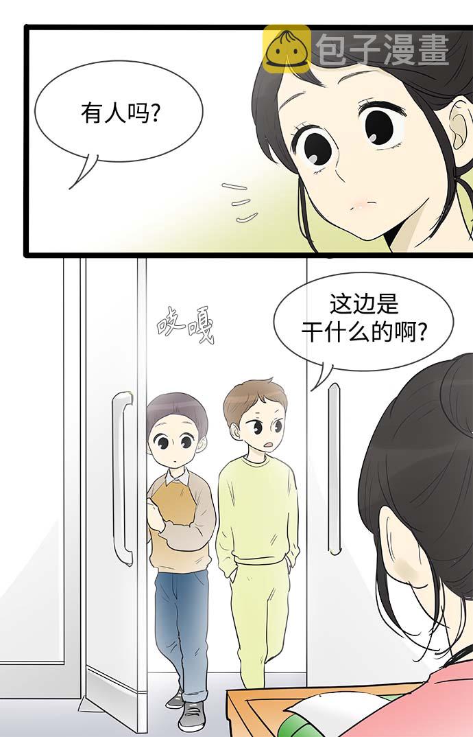 第132话17