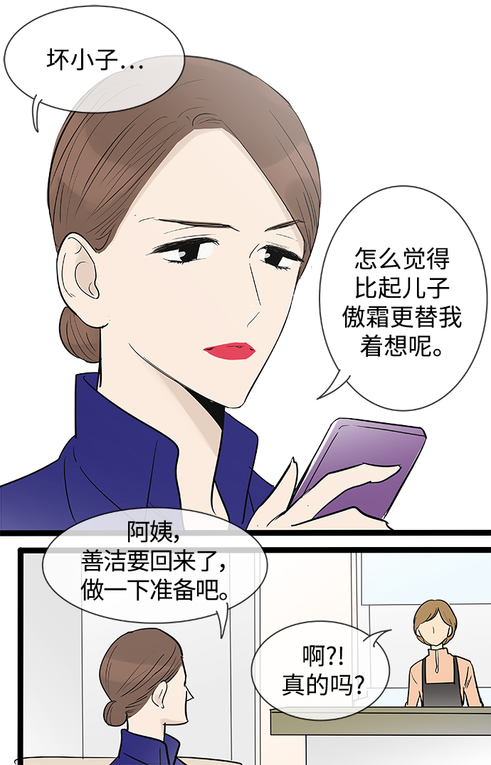 第135话33