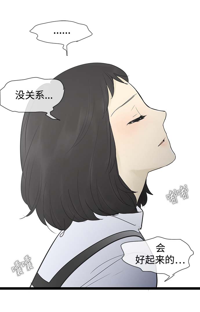 第52话37