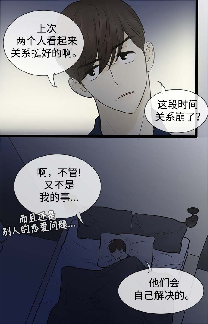 第53话10