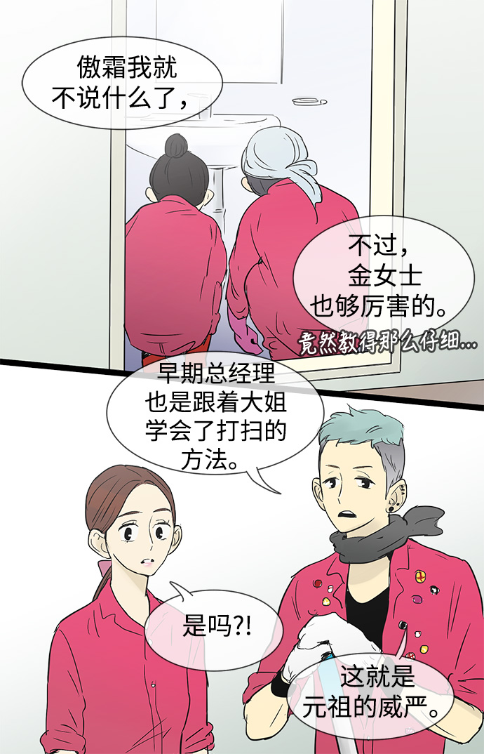 第27话24
