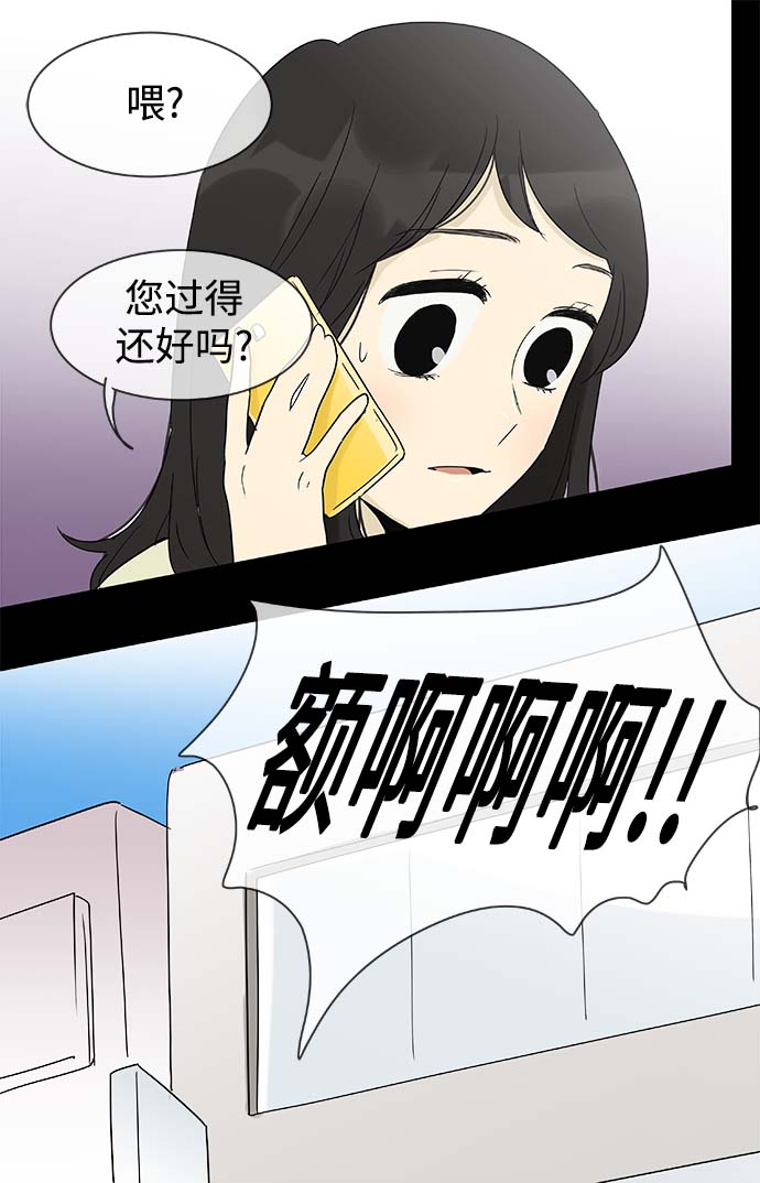 第156话（特别篇21）2