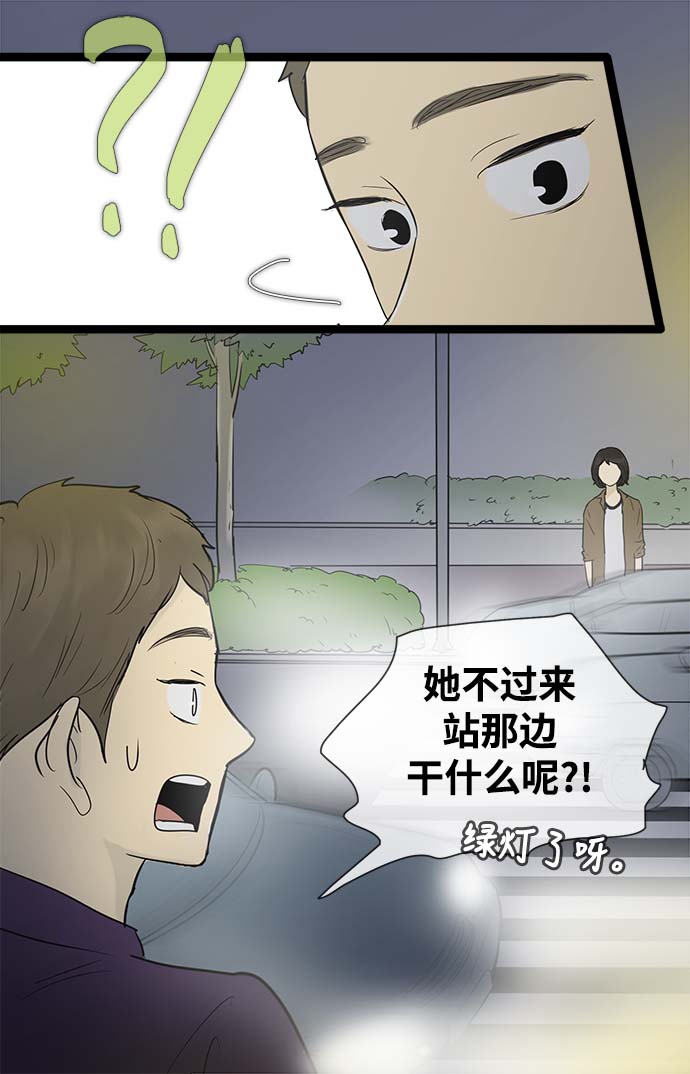 第50话6