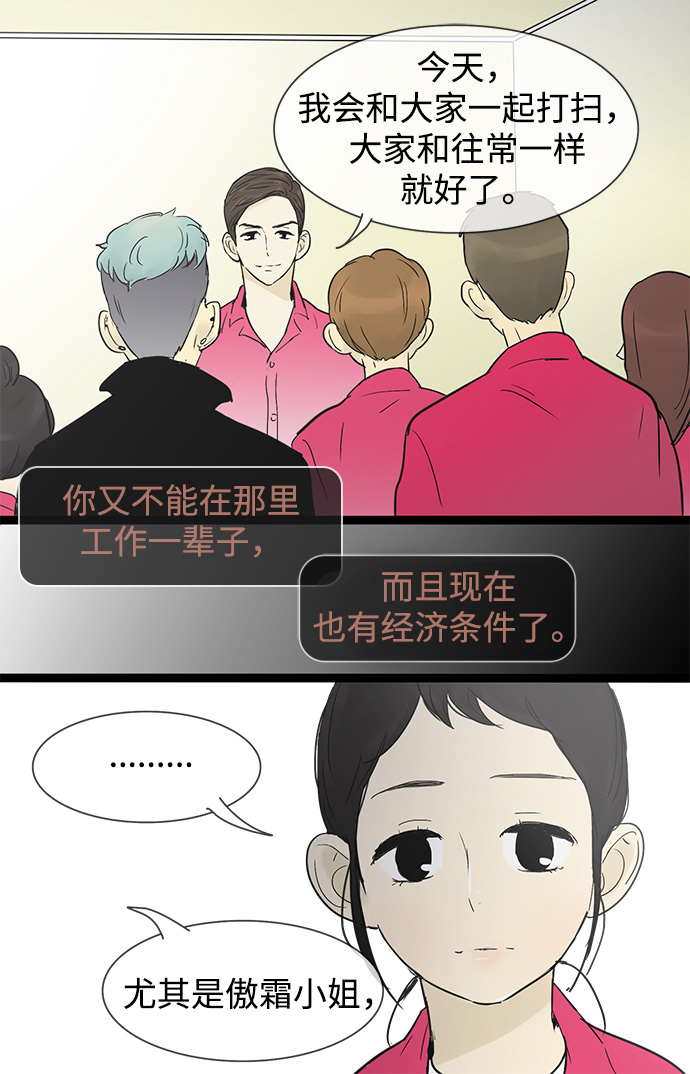 第31话11