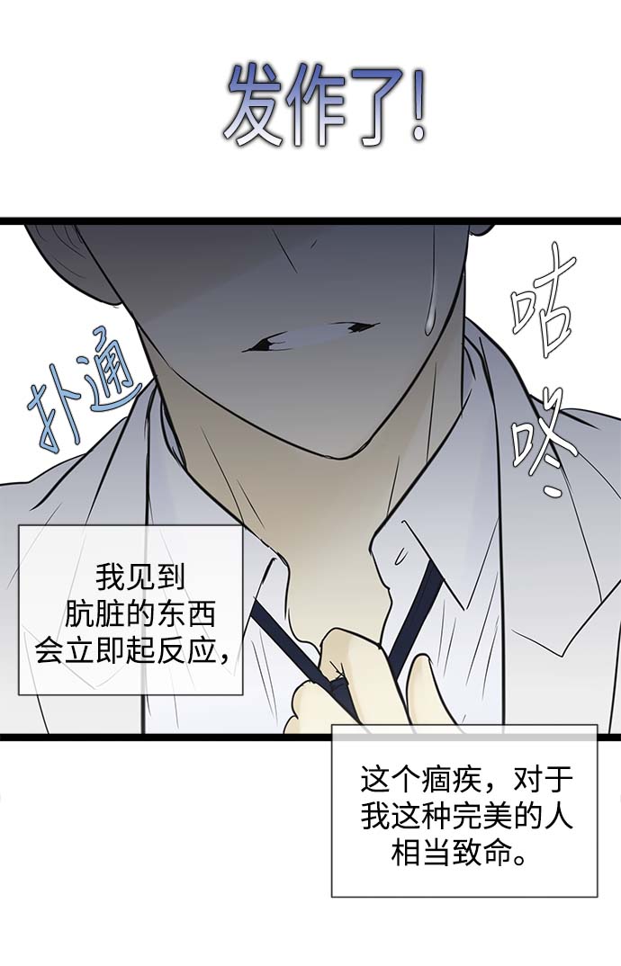 第55话9
